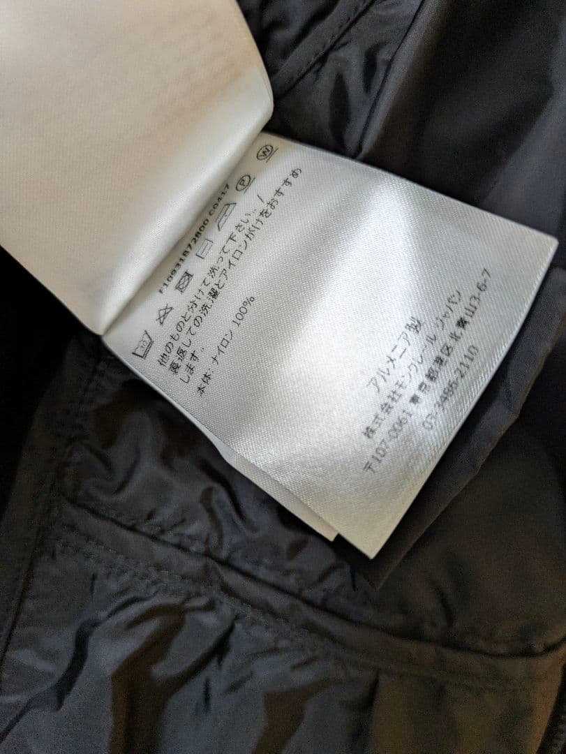 Ri-chi-me⭐ MONCLER SARCELLE