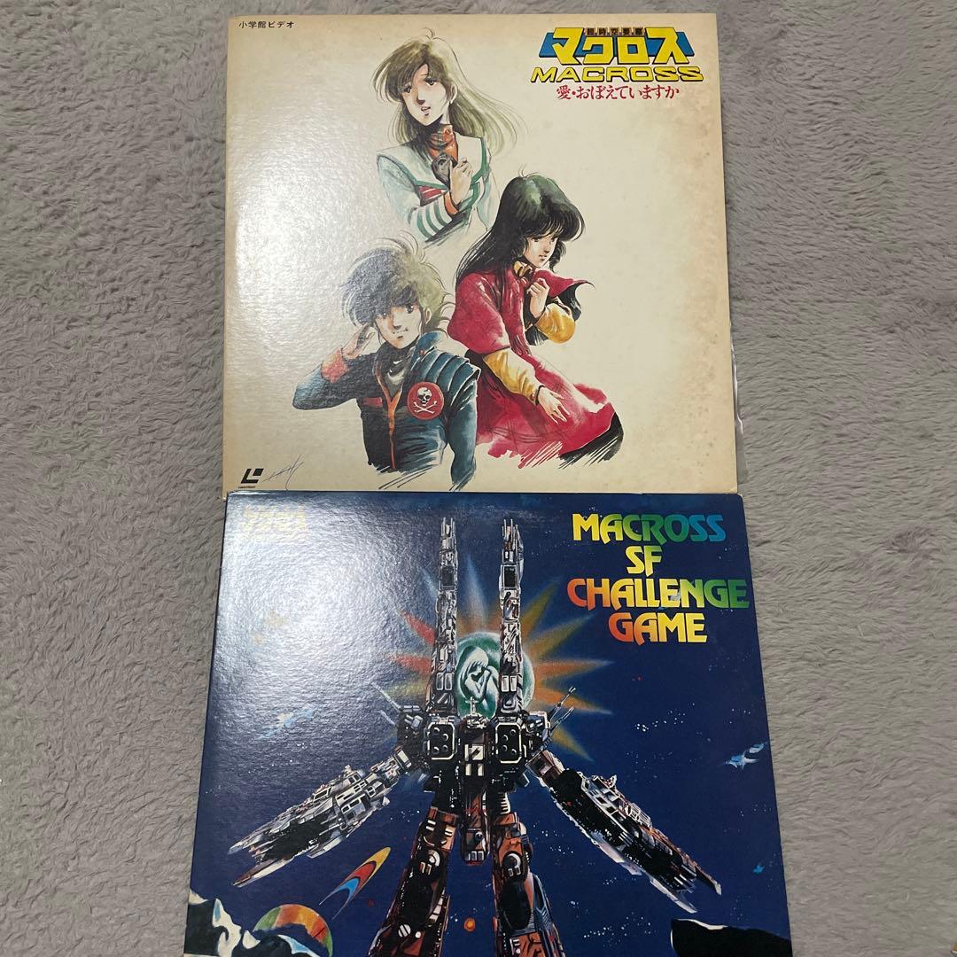レア マクロス レーザーディスク2枚組