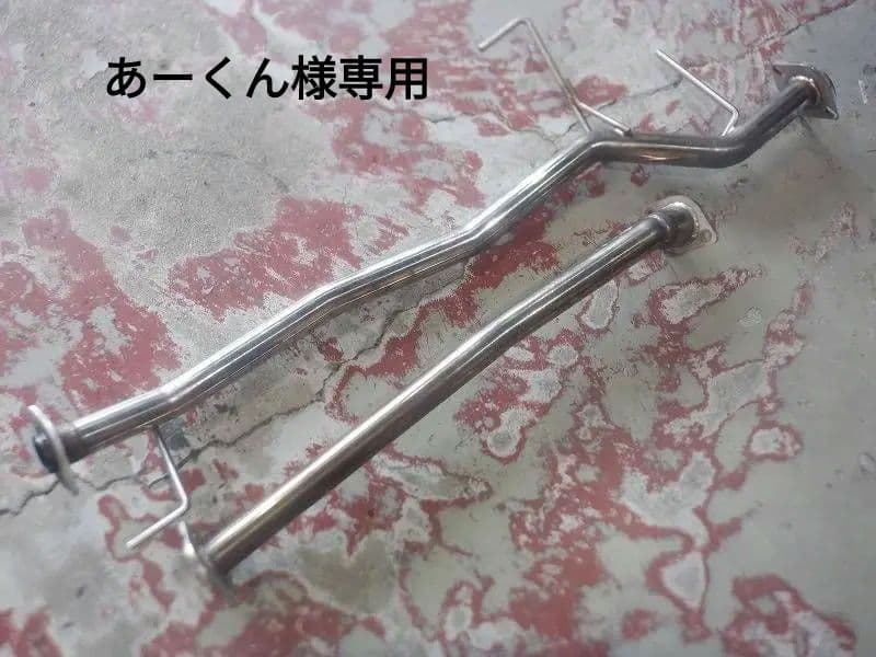 スリーキャッツ ストレート中間マフラー(2分割)