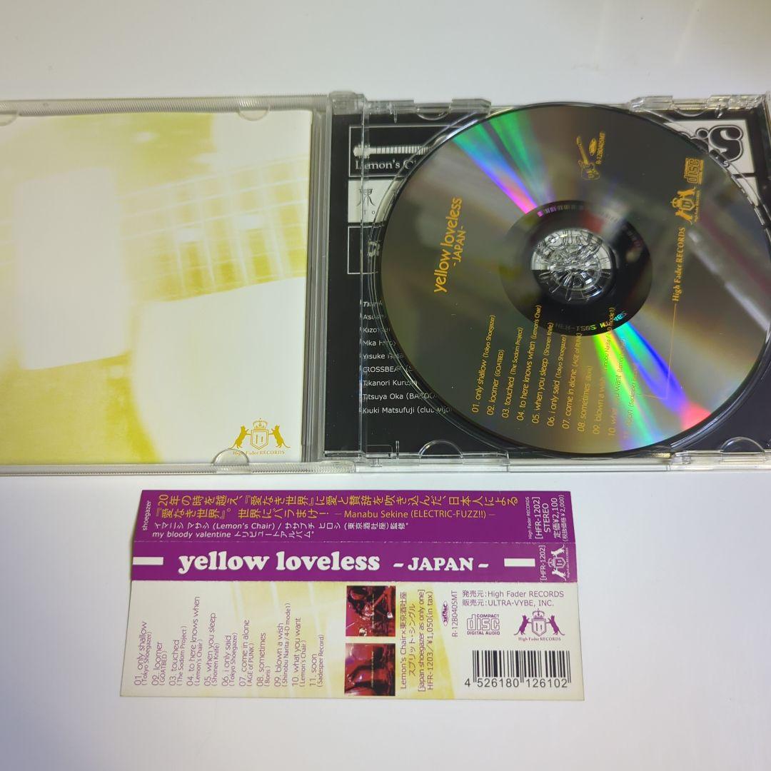 邦楽 yellow loveless-JAPAN-