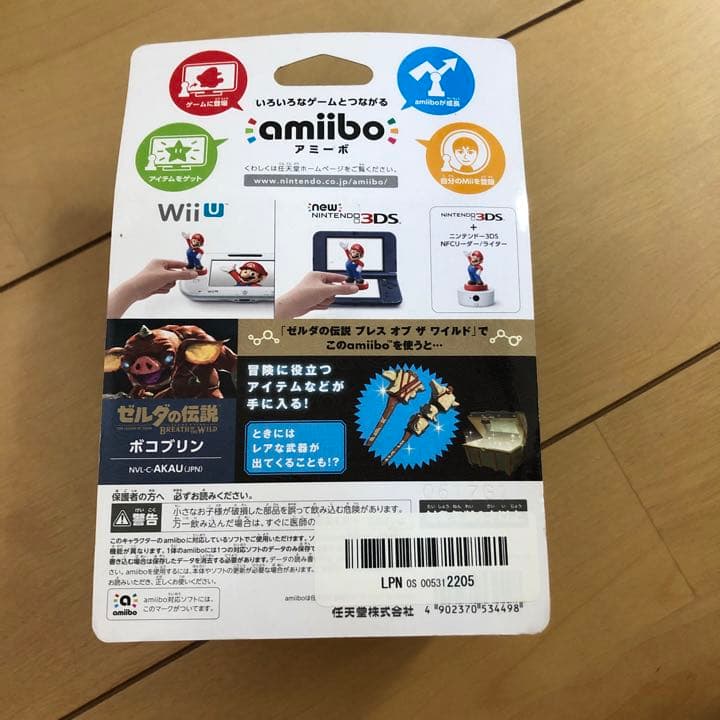 ゼルダの伝説　9点　ティアーズオブザキングダム対応　amiibo