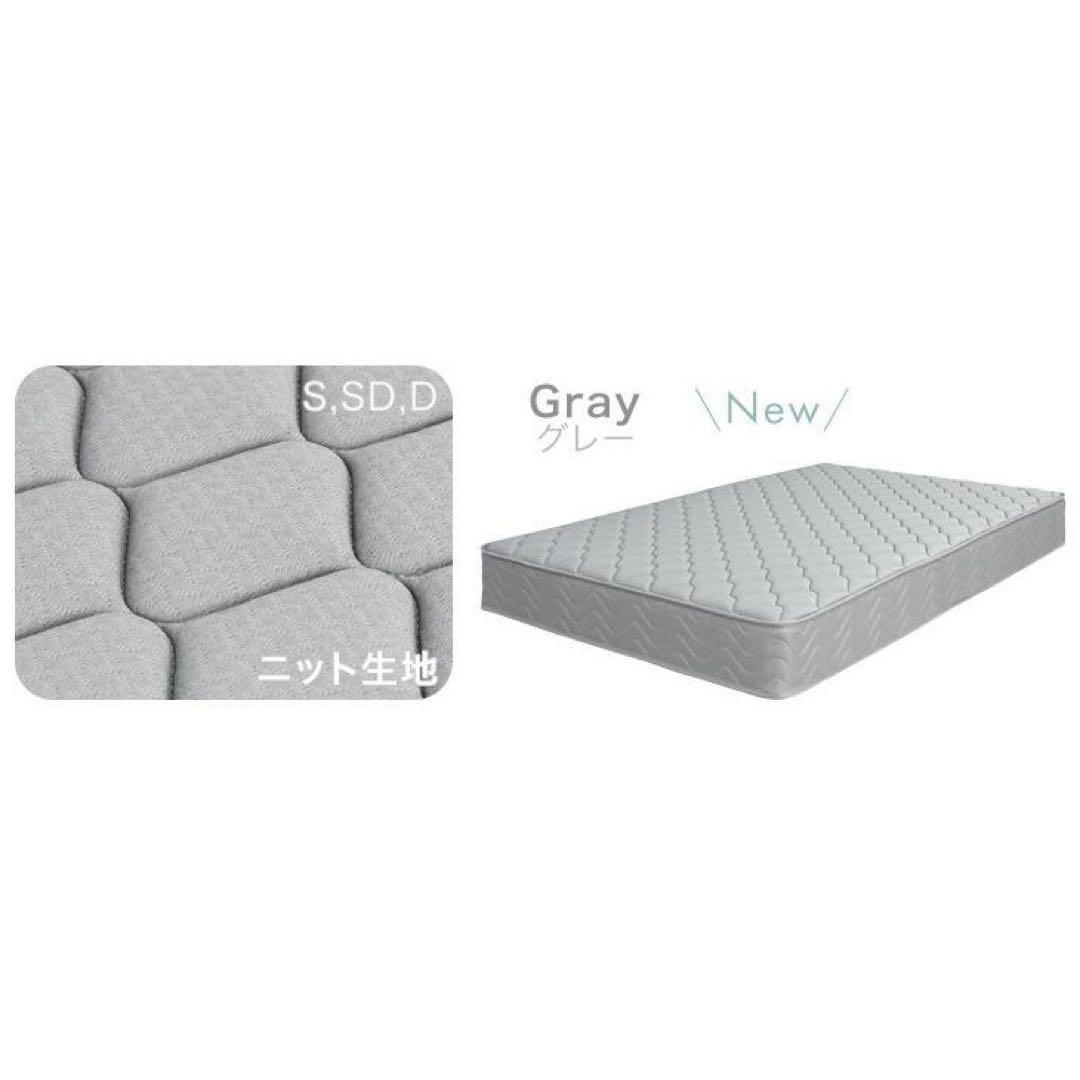 マットレス シングル ボンネルコイルマットレス 2枚セット厚み20cm 高密度
