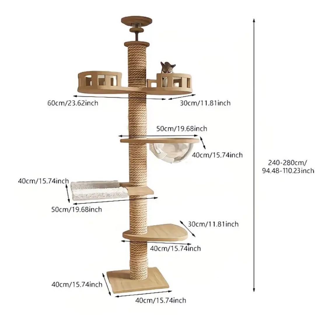 キャットタワー 突っ張り 240〜280cm 宇宙船ハンモック付き シングル 猫