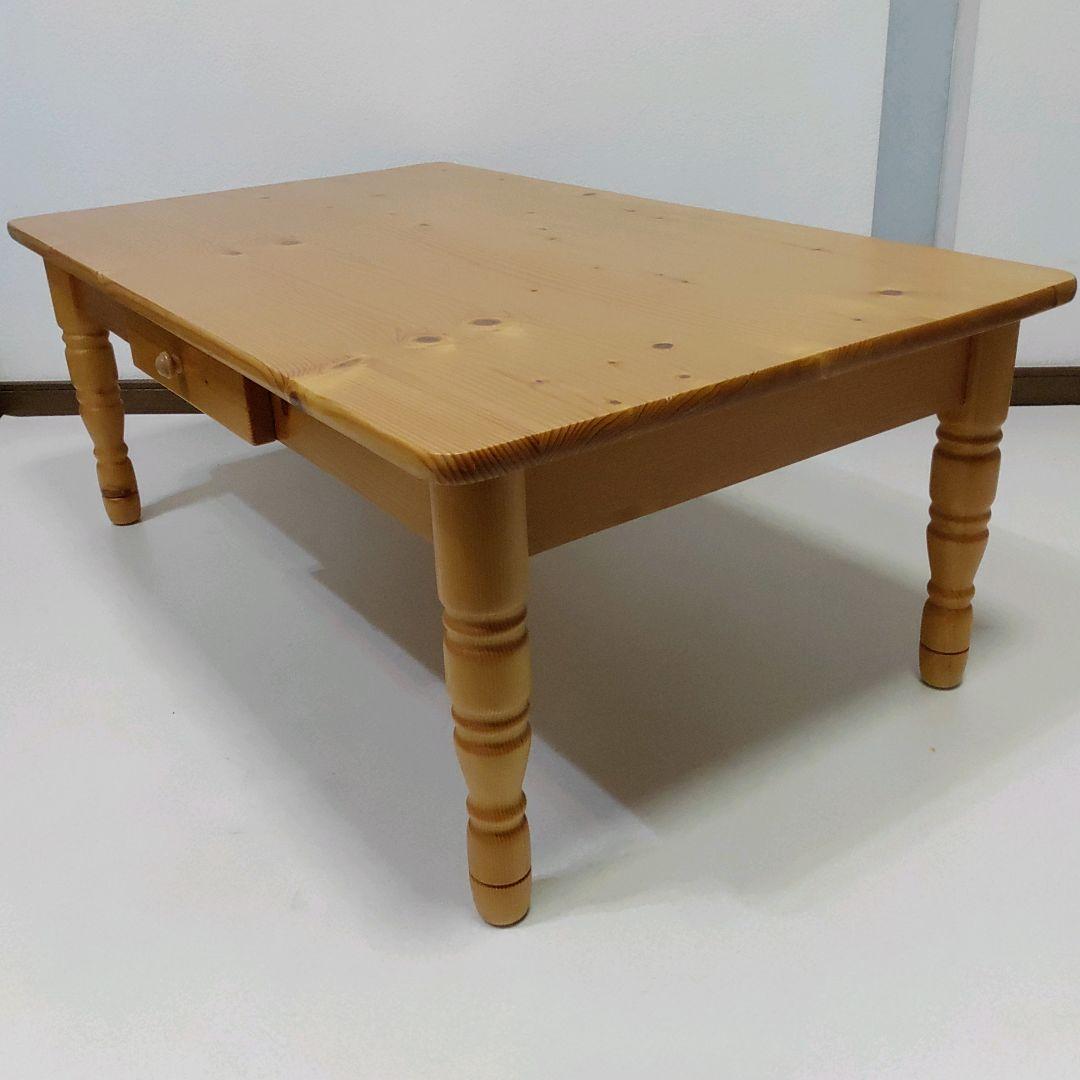 カントリー家具　アメリカンカントリー　ローテーブル　引き出し2杯　送料無料