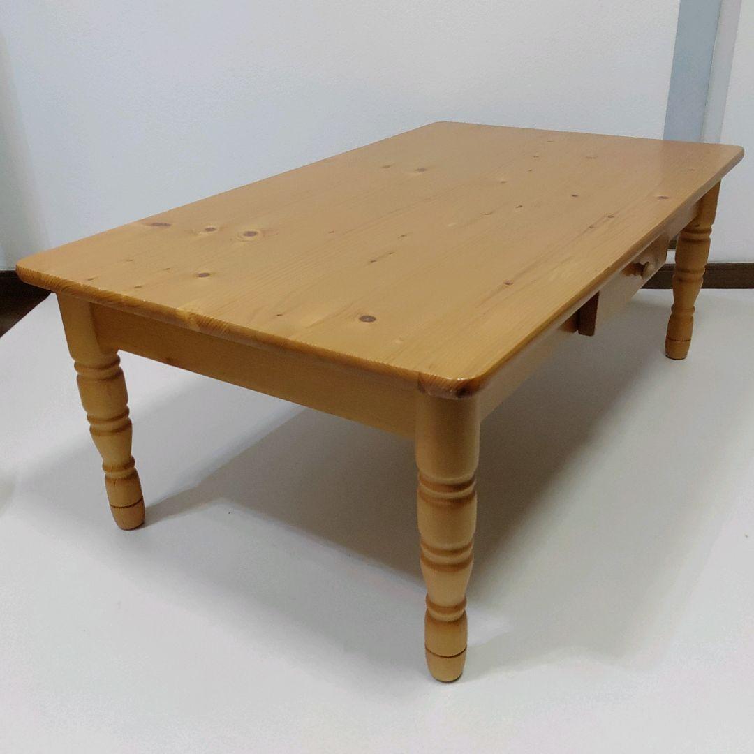 カントリー家具　アメリカンカントリー　ローテーブル　引き出し2杯　送料無料