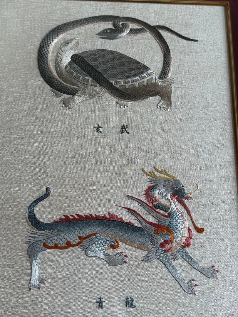 【はなもも】刺繍絵画 四神