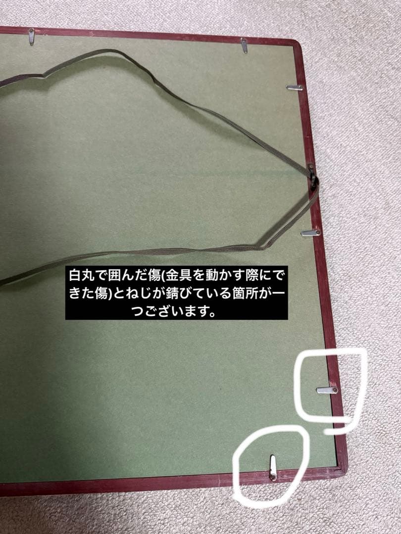 【はなもも】刺繍絵画 四神