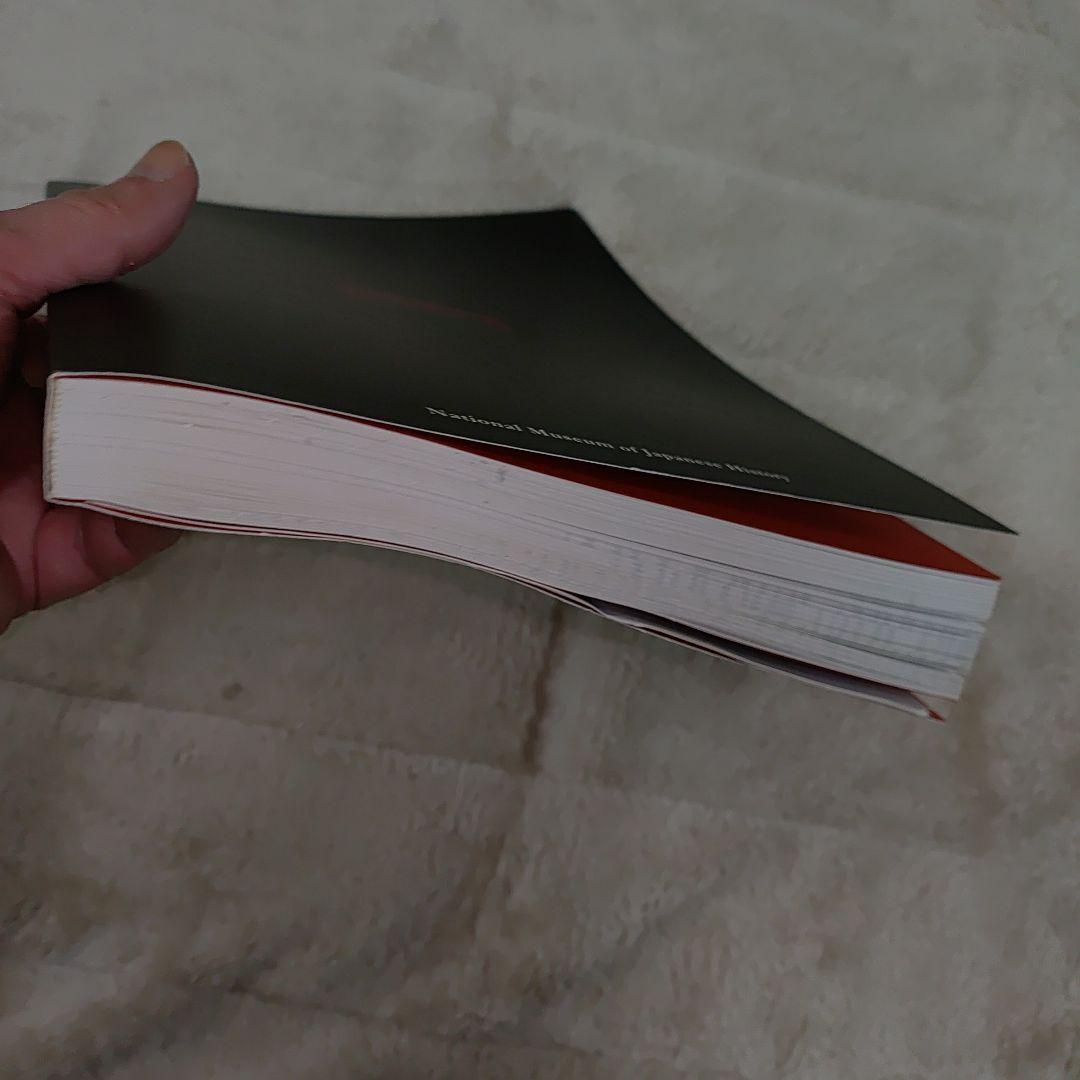 URUSHIふしぎ物語　一人と漆の12000年史 おまけでパンフレット付き☆