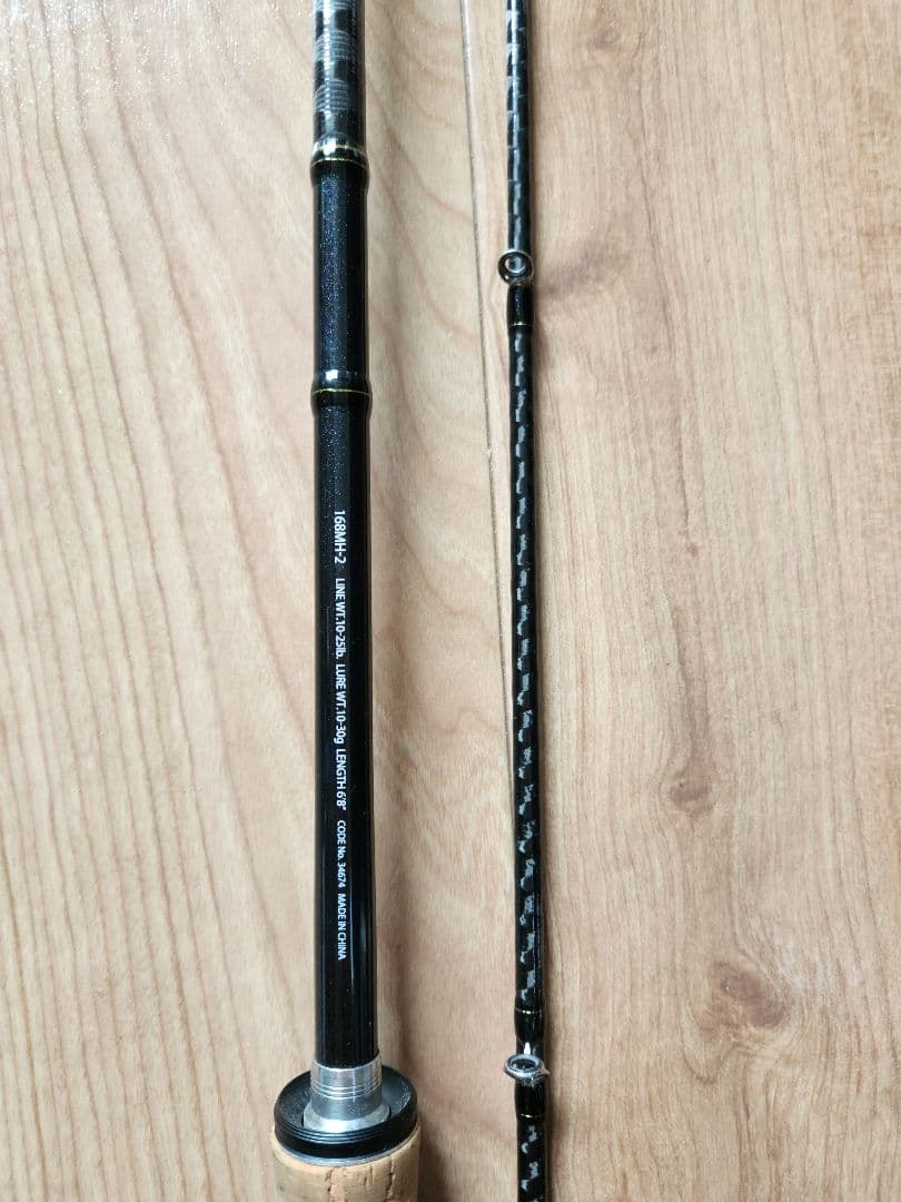 シマノ エクスプライド 168MH-2【EXPRIDE】