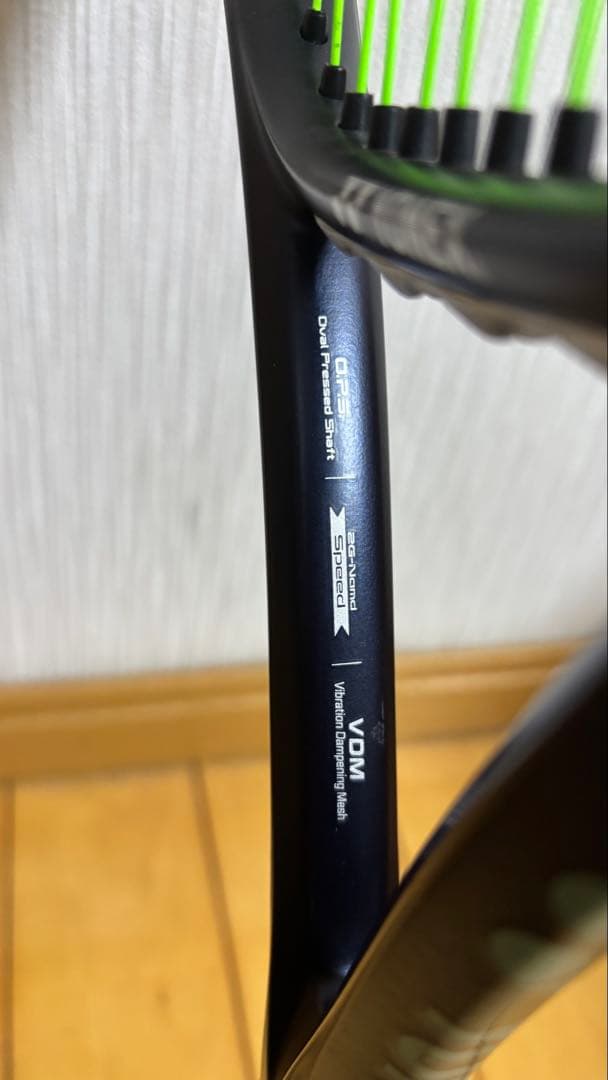 YONEX EZONE 98 G3 2022モデル