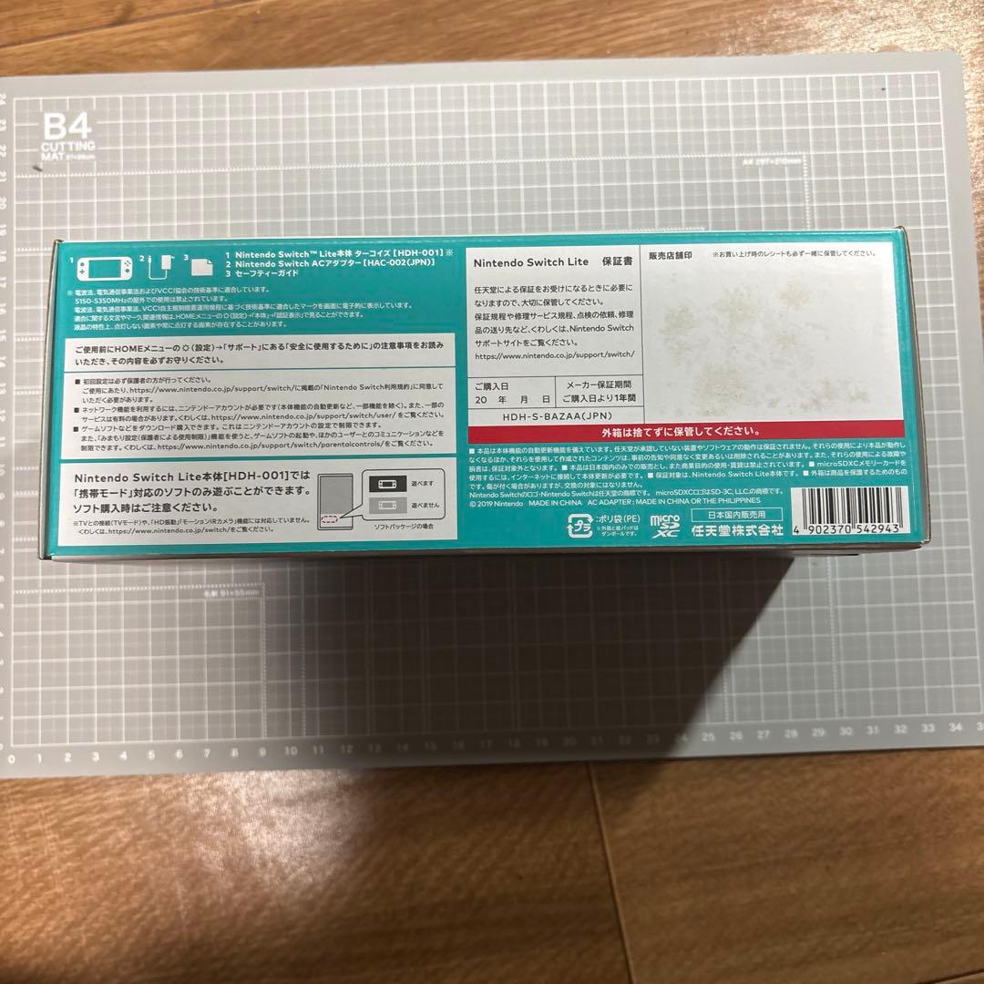 ニンテンドースイッチライト　ターコイズ　中古　動作確認済　初期化