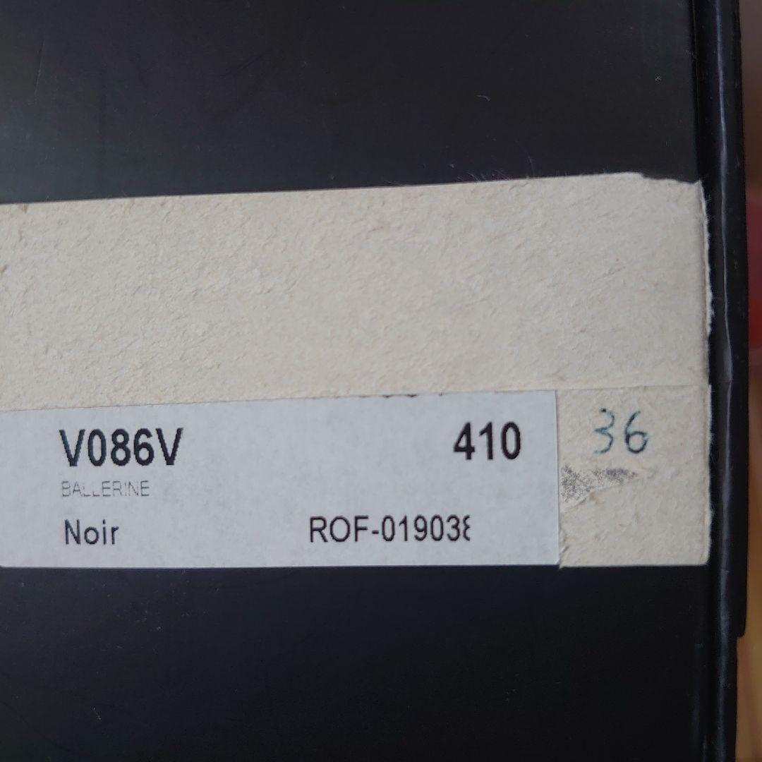 Repetto ブラック バレエシューズ　22.5cm 36サイズ　エナメル