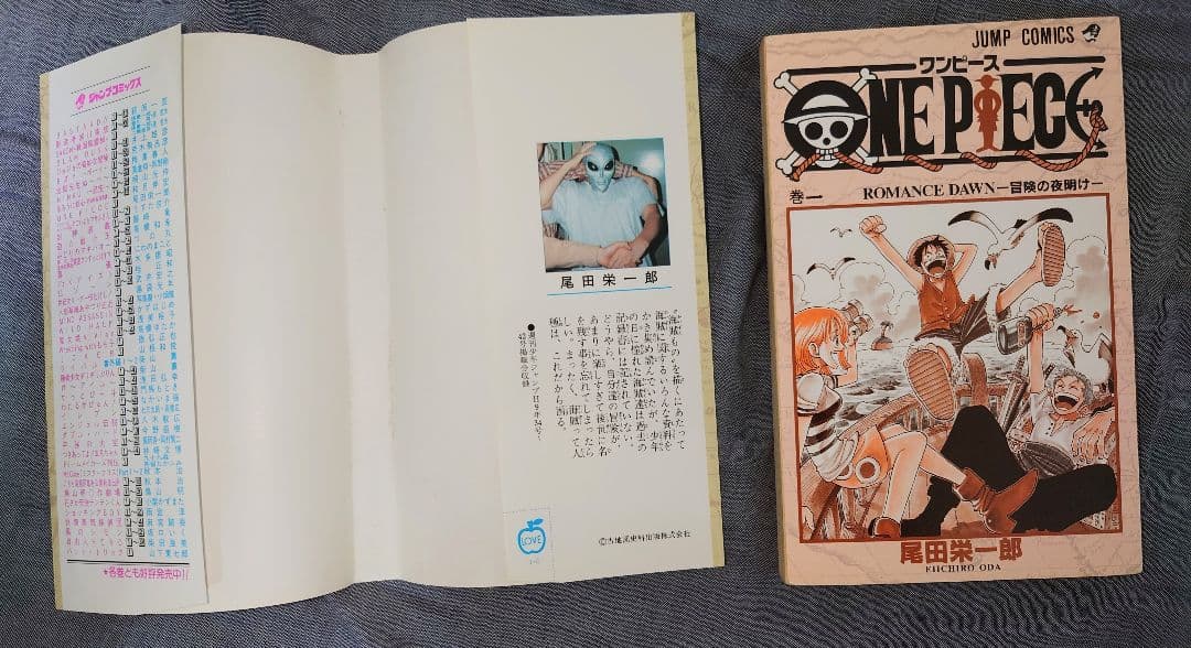 ワンピース　初版　1巻〜5巻　WANTED