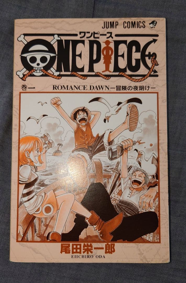 ワンピース　初版　1巻〜5巻　WANTED