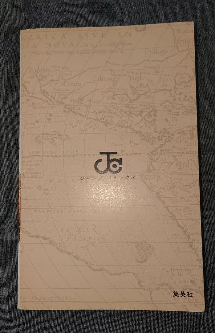 ワンピース　初版　1巻〜5巻　WANTED