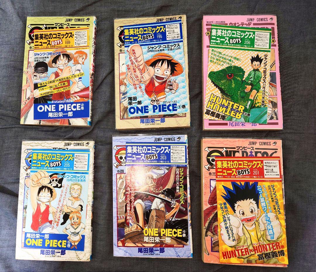 ワンピース　初版　1巻〜5巻　WANTED