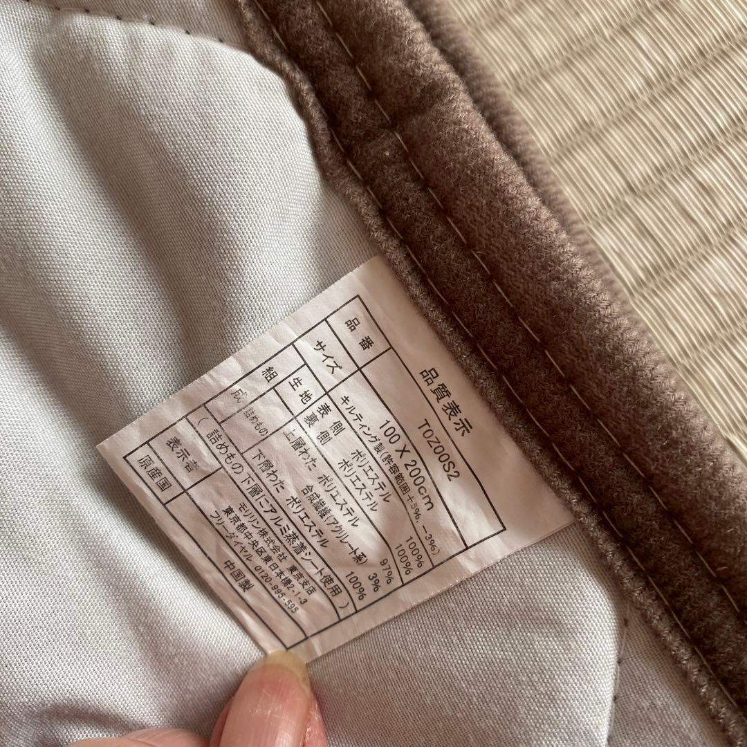 ひな暖　毛布　敷きパッド　シングル