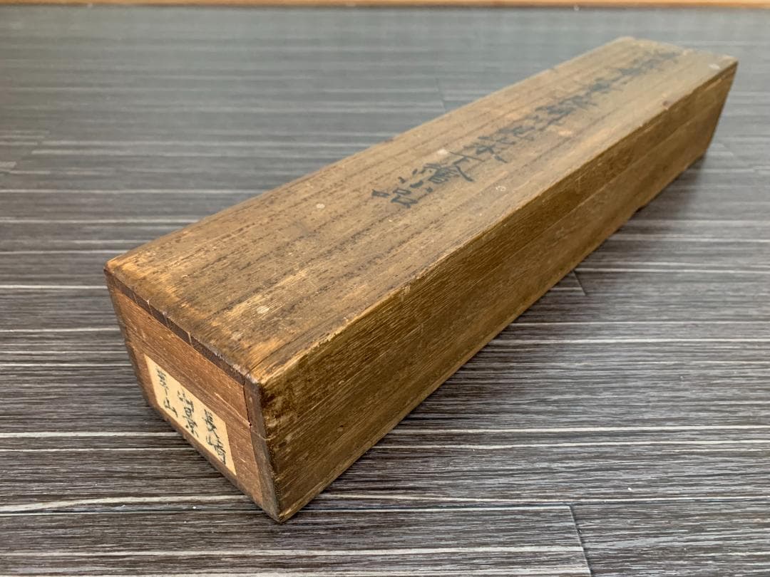 真作｜渡辺崋山 長崎所見山水下絵 紙本肉筆 掛軸 華石極め 西村南岳鑑識箱