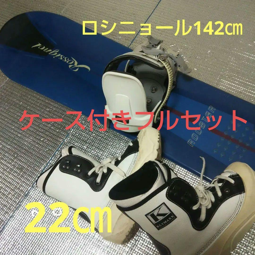 スノーボード セット