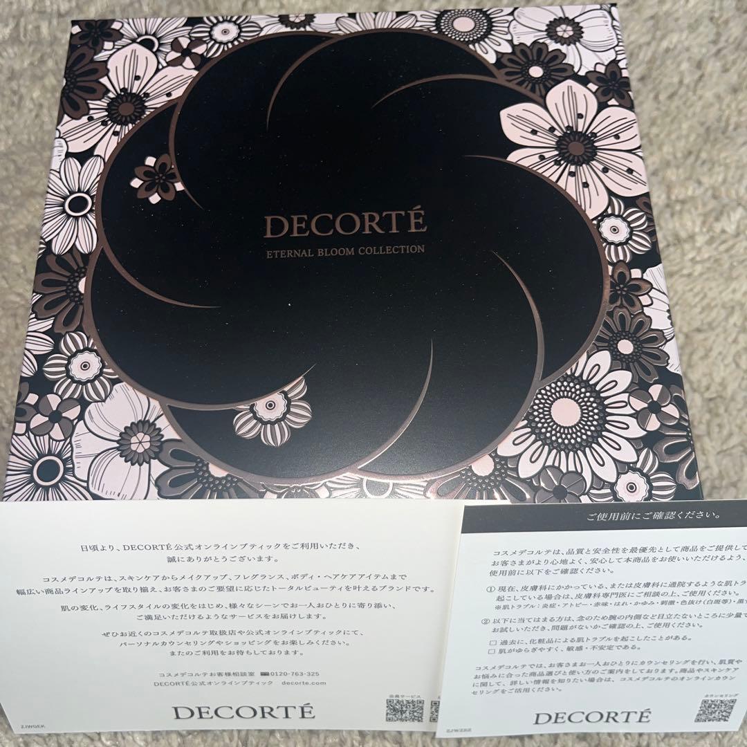 コスメデコルテ　クリスマスコフレ2025 アイシャドウ以外