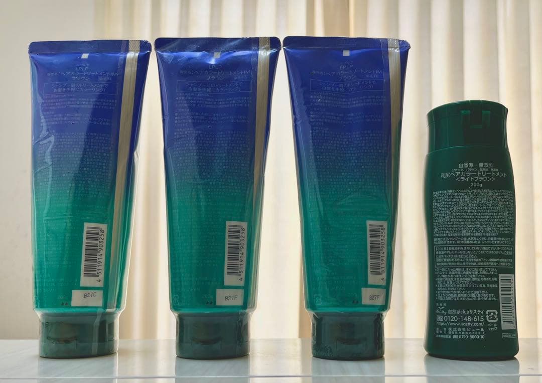 LPLPトリートメント (ブラウン) 利尻昆布トリートメント(ライトブラウン)