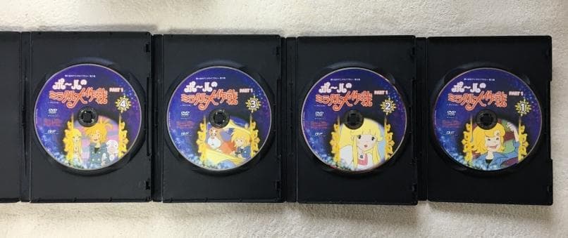 ポ~ルのミラクル大作戦 PART 1 DVD-BOX