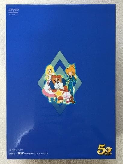 ポ~ルのミラクル大作戦 PART 1 DVD-BOX