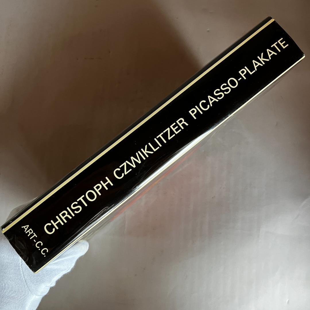 Picasso Posters パブロ・ピカソ