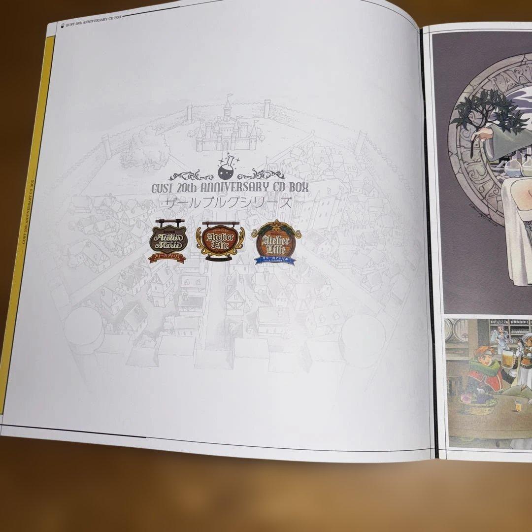 ガスト　20thANNIVERSARY CD BOX アトリエシリーズ