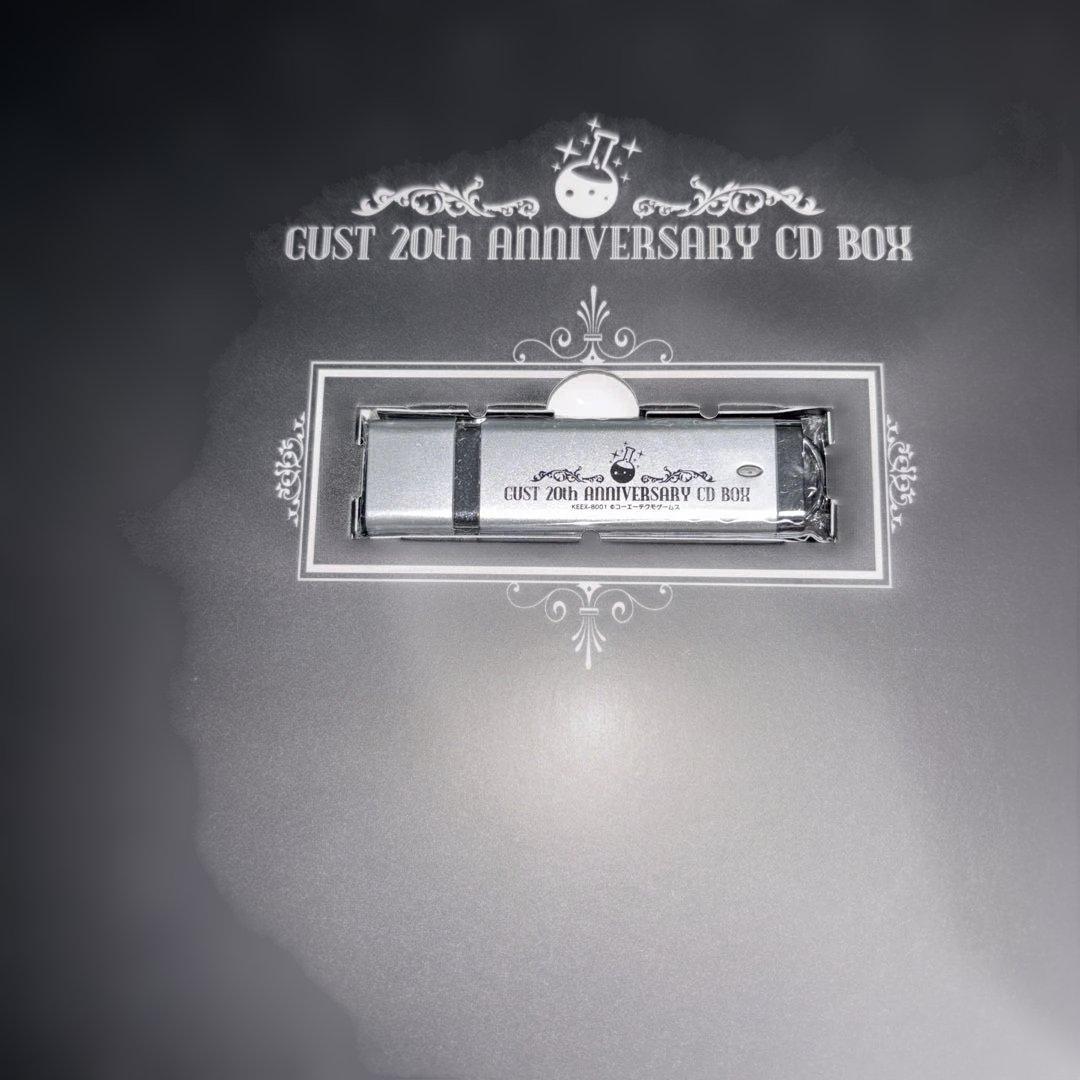 ガスト　20thANNIVERSARY CD BOX アトリエシリーズ