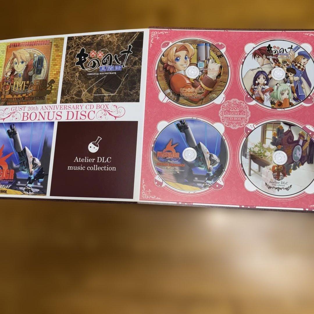 ガスト　20thANNIVERSARY CD BOX アトリエシリーズ