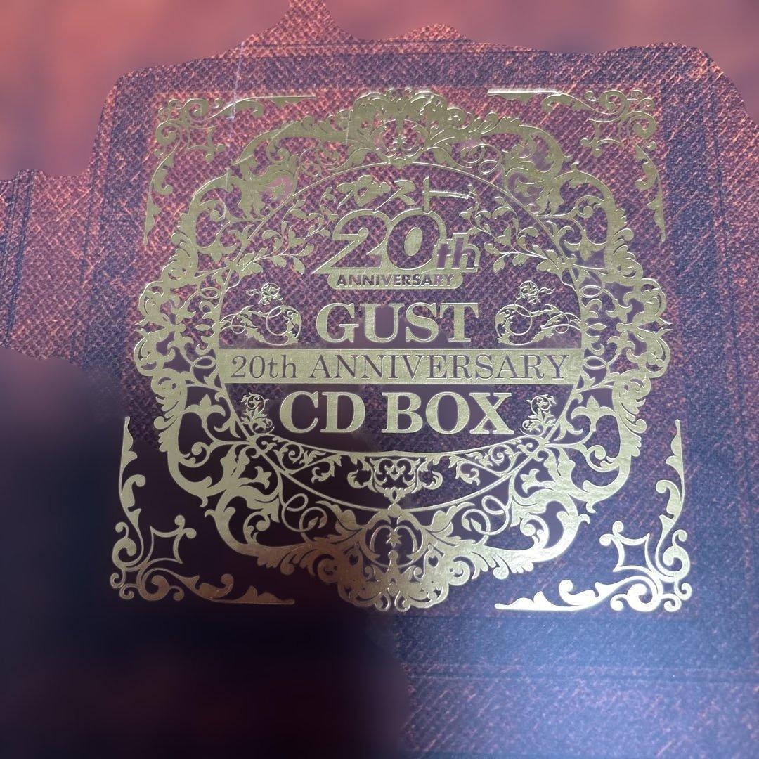 ガスト　20thANNIVERSARY CD BOX アトリエシリーズ