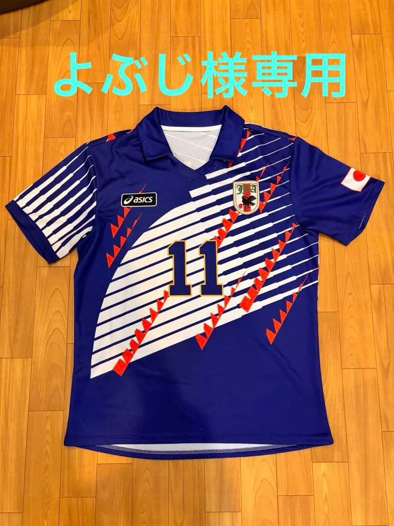 日本代表ユニホーム　カズユニホーム