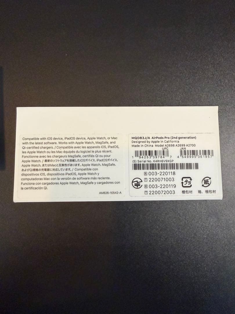 ［備品］Air pods pro 第二世代 MQD83J/A ライトニング