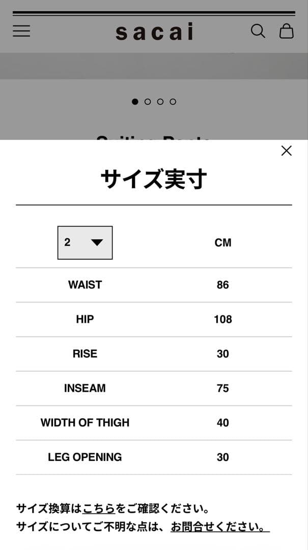 パンツ sacai 2026SS Suiting Pants