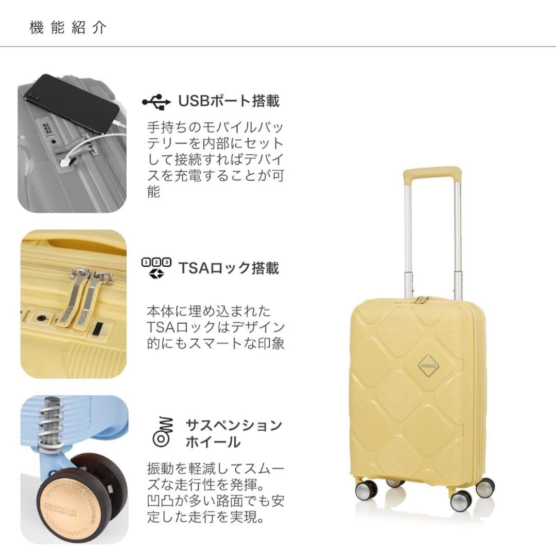 ④アメリカンツーリスター　スーツケース キャリーケース サムソナイト