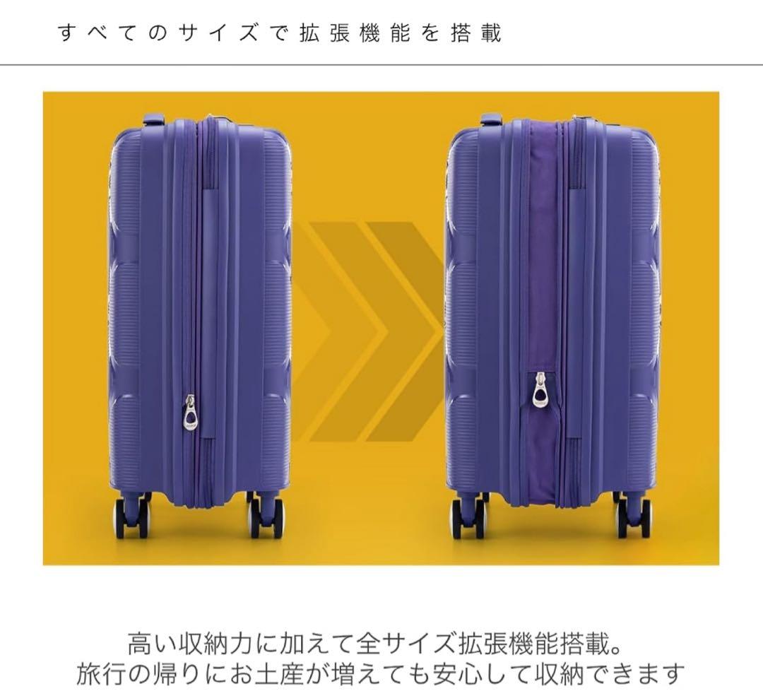 ④アメリカンツーリスター　スーツケース キャリーケース サムソナイト