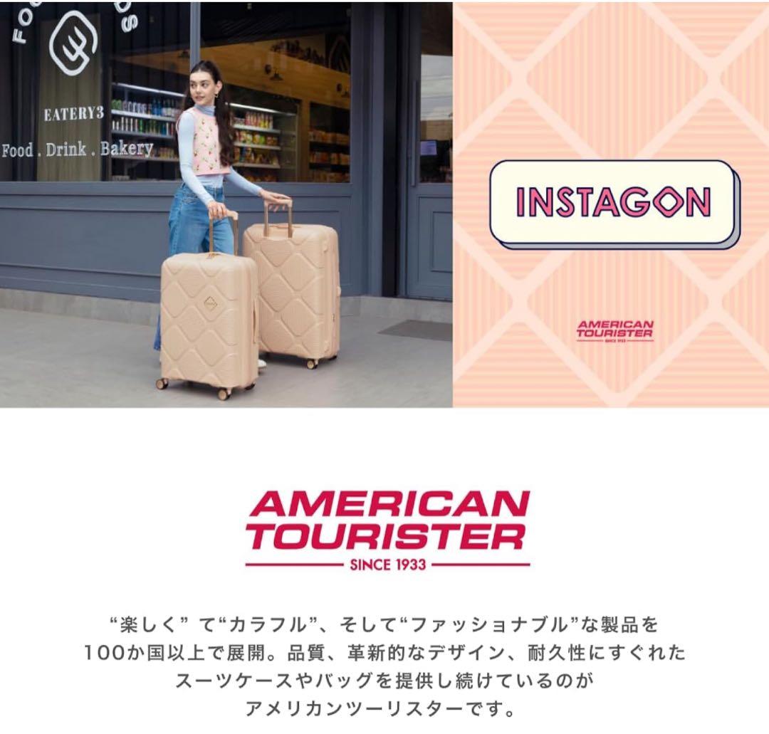 ④アメリカンツーリスター　スーツケース キャリーケース サムソナイト