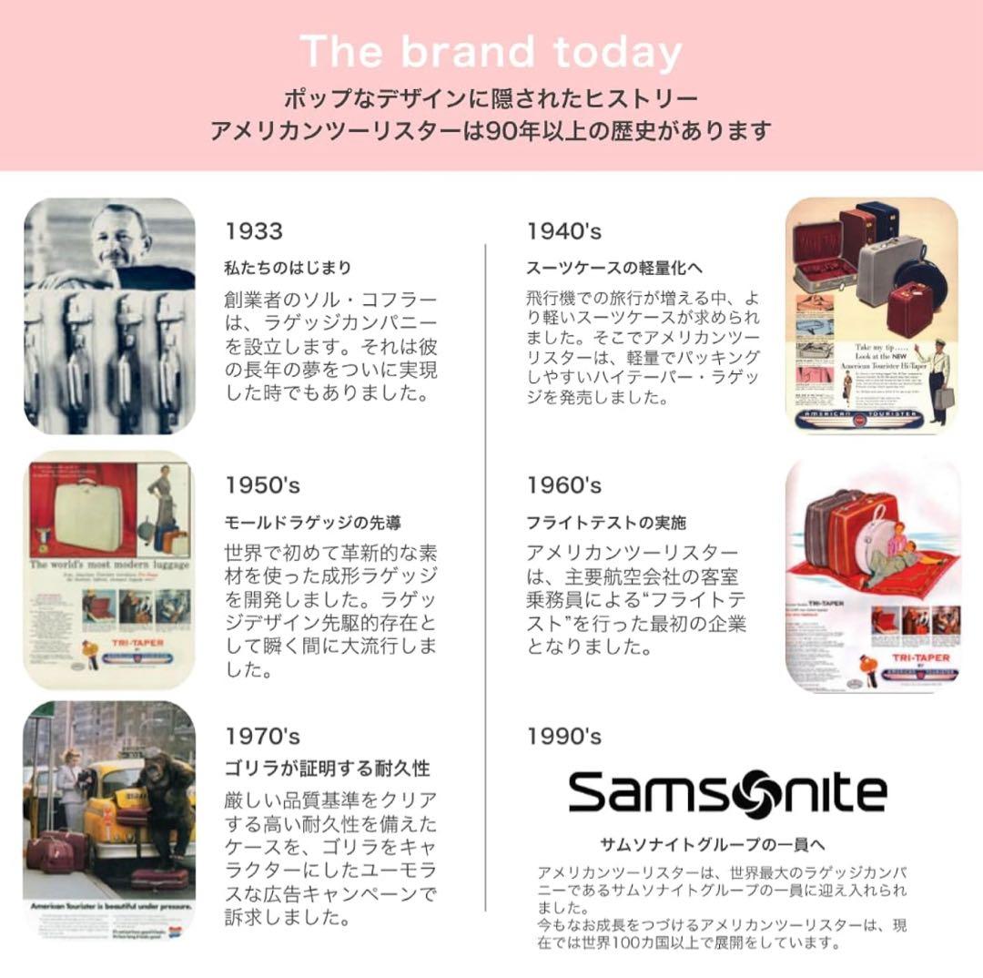 ④アメリカンツーリスター　スーツケース キャリーケース サムソナイト