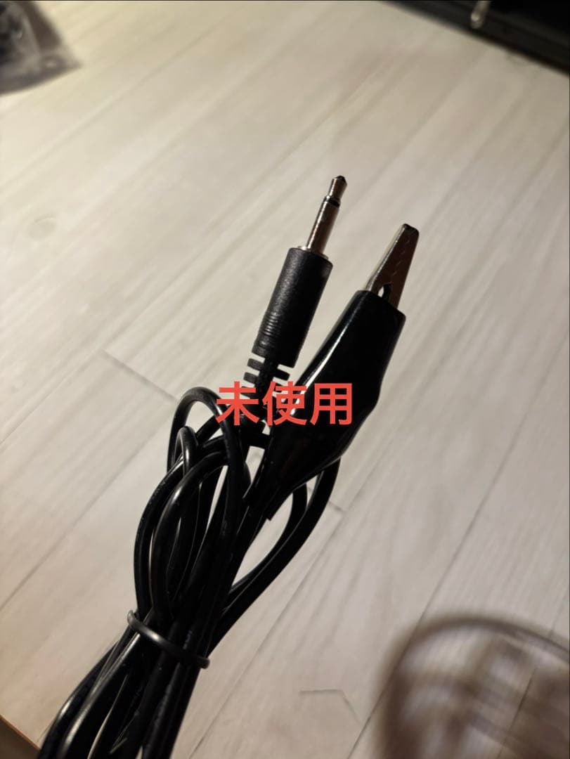 プラグインアース