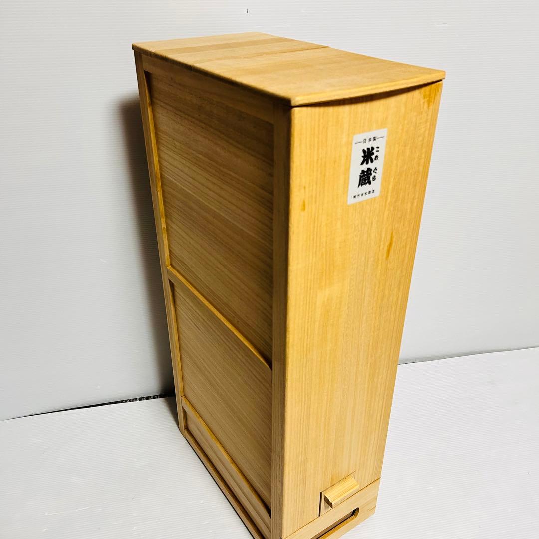 【未使用】竹本木箱店 米蔵 米びつ 桐 ライスストッカー 30kg