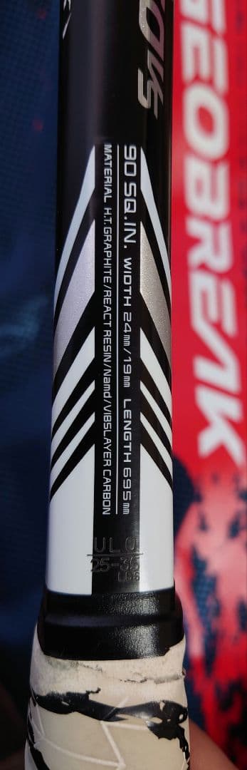 YONEX GEOBREAK50VS テニスラケット