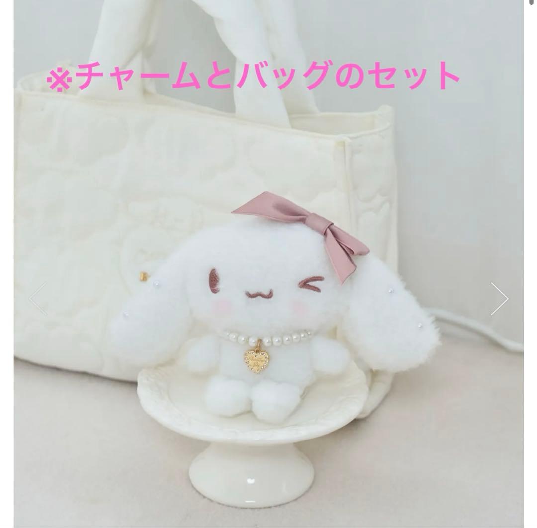 h*様 ロゼミューズ Cinnamoroll collab set