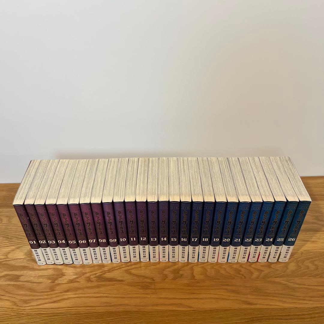 からくりサーカス 完全版 全巻セット 全巻初版　藤田和日郎