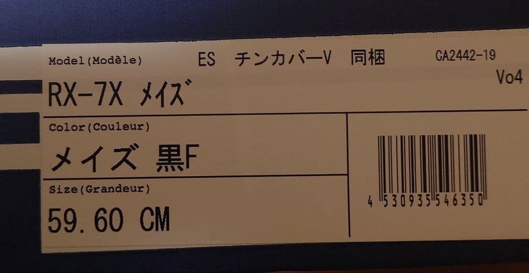 楽一番公式アカウント05