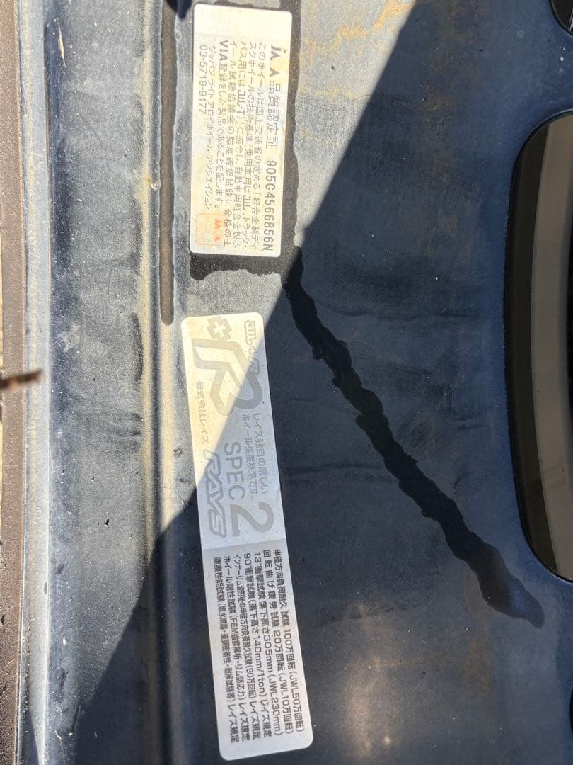 ステップ様 ボルクレーシング CE28N