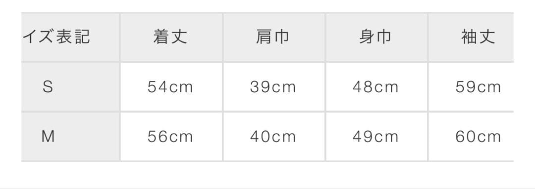 ノエラ ファー付ショート2WAYコート Noela ベージュ M
