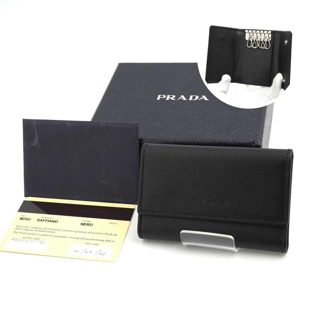 ✨新品未使用・保証書付き✨　PRADA キーケース　サフィアーノレザー　6連