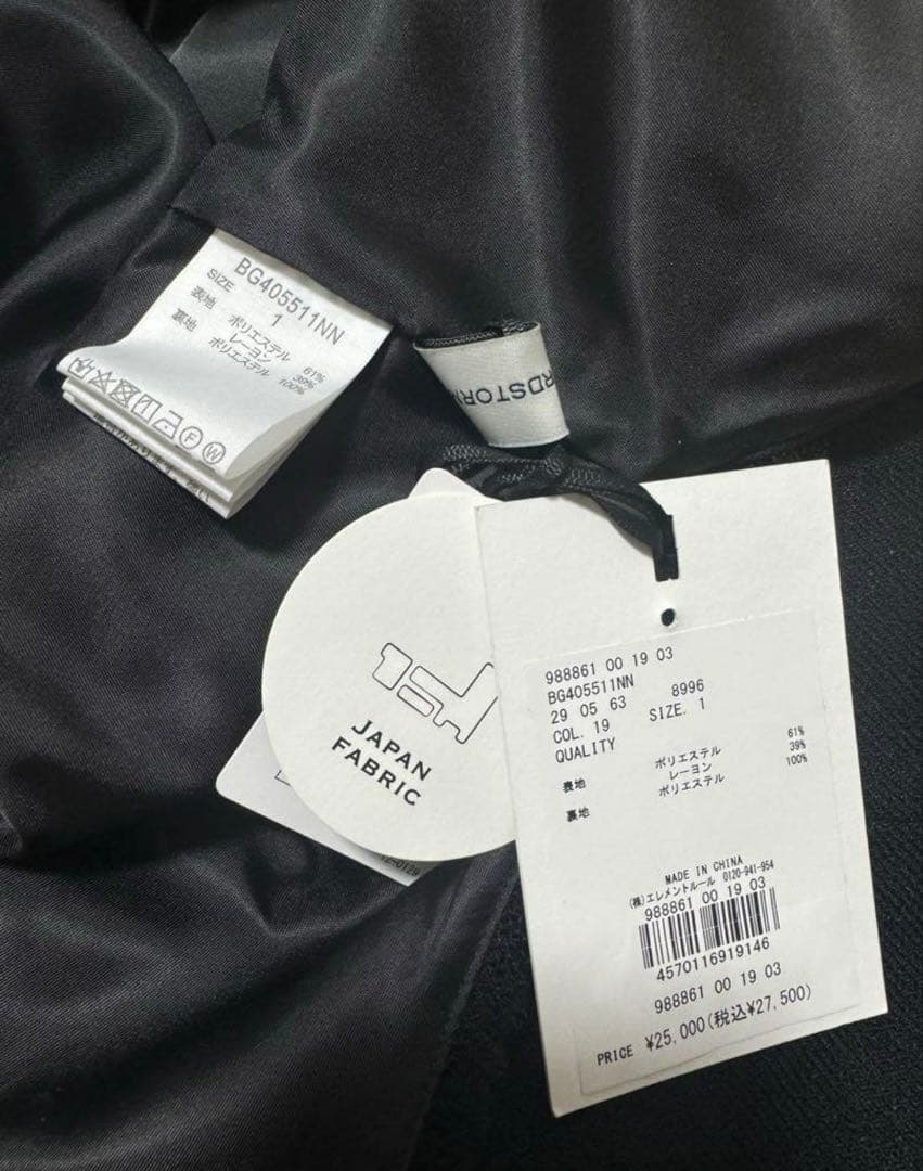 新品　タグ付　ツイードVネックオールインワン　バンヤードストーム