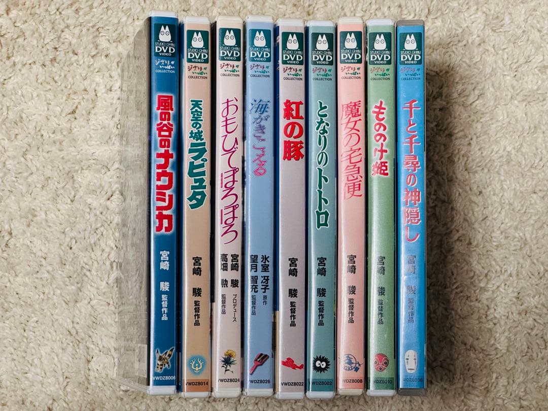 【値下げ中】ジブリ＊人気9作品＊特典ディスク(正規ケース)DVDセット！